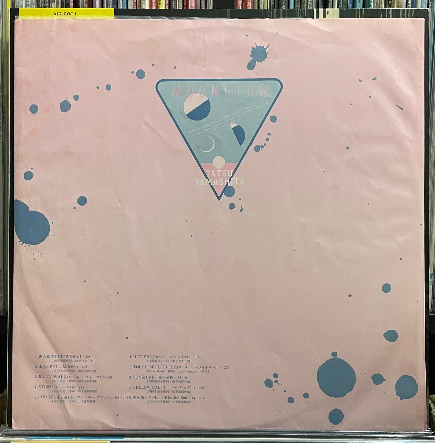 Tatsuro Yamashita “Moonglow” (1979)