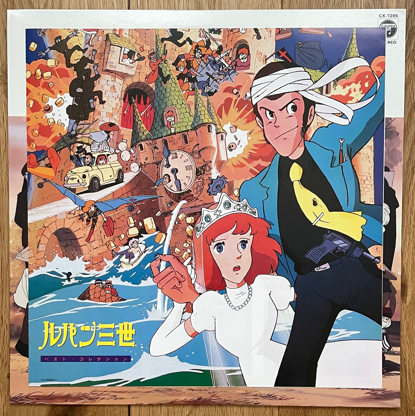 Lupin The 3rd Best Collection (1986)