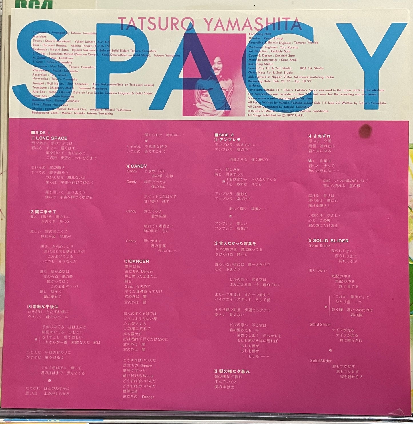 Tatsuro Yamashita “Spacy” (1977)