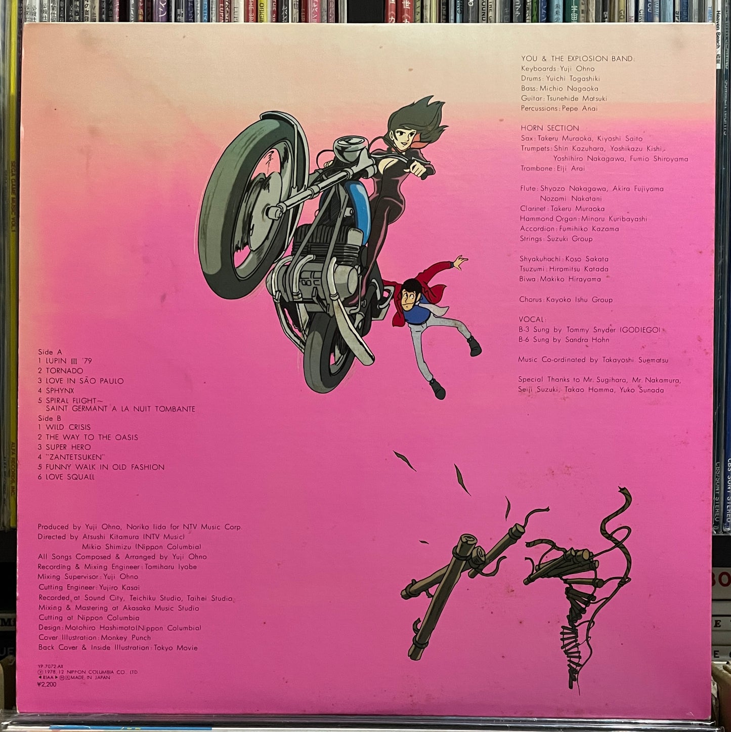 Lupin The 3rd OST (1978)