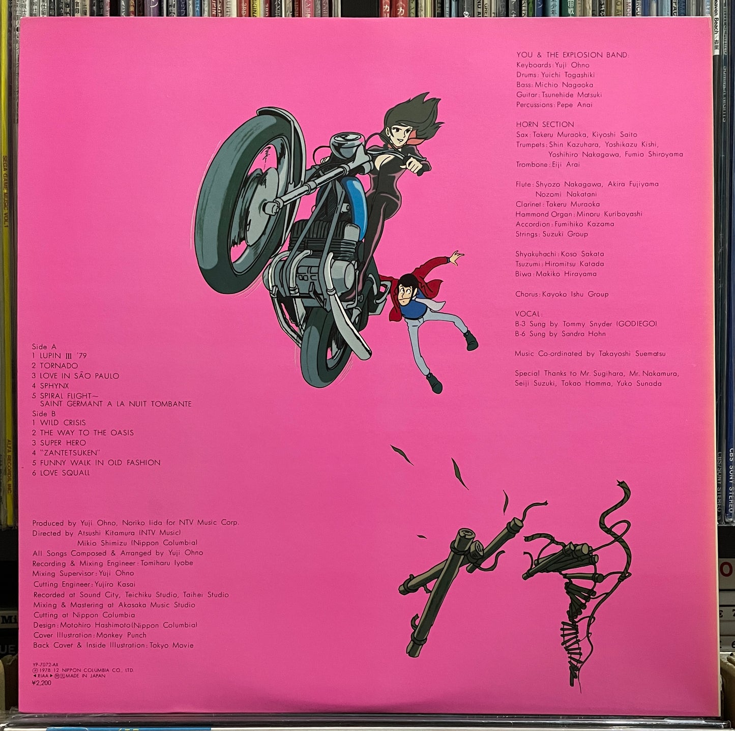 Lupin The 3rd OST (1978)