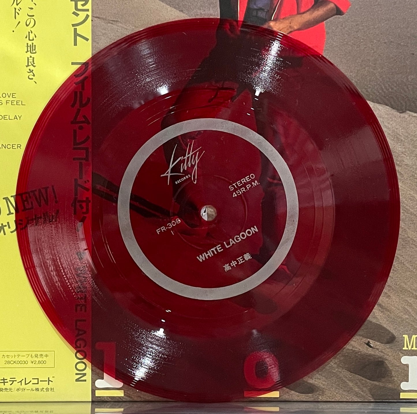 Masayoshi Takanaka “Alone” (1981)