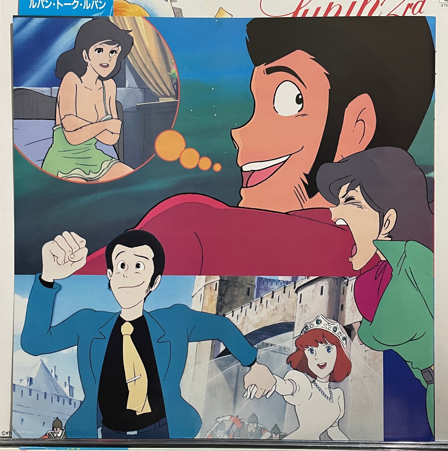 Yuji Ohno (You & The Explosion Band) “Lupin The 3rd - Talks Lupin” (1982)