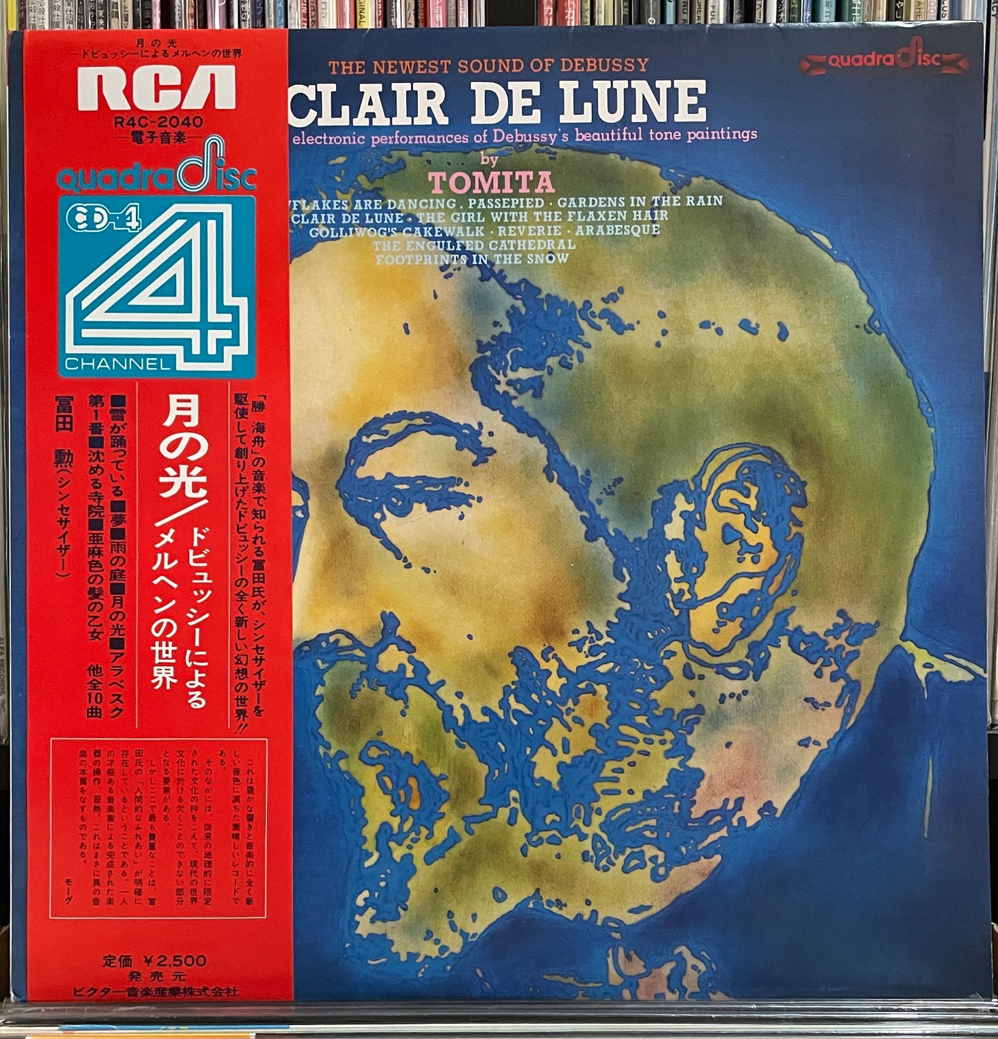 Tomita “Clair De Lune” (1974)