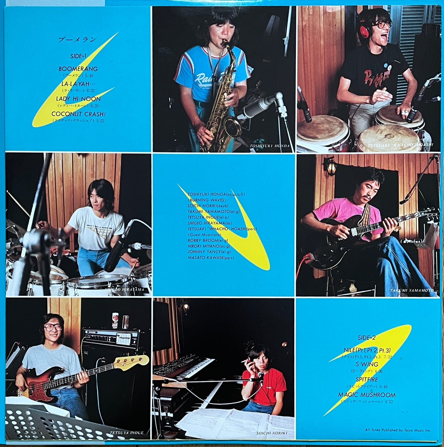 Toshiyuki Honda & Burning Waves “Boomerang” (1981)
