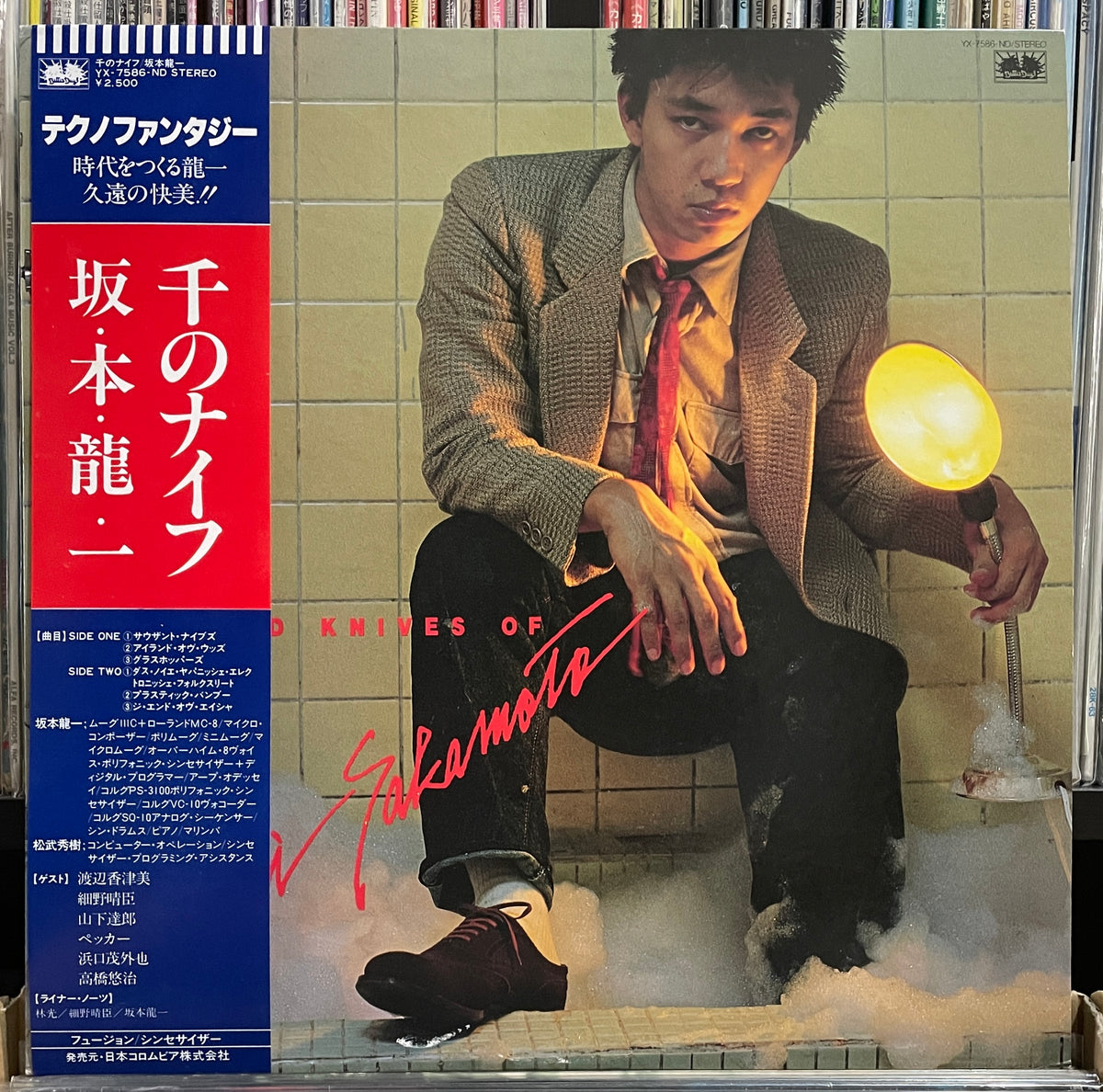 Ryuichi Sakamoto “Thousand Knives Of” (1978)
