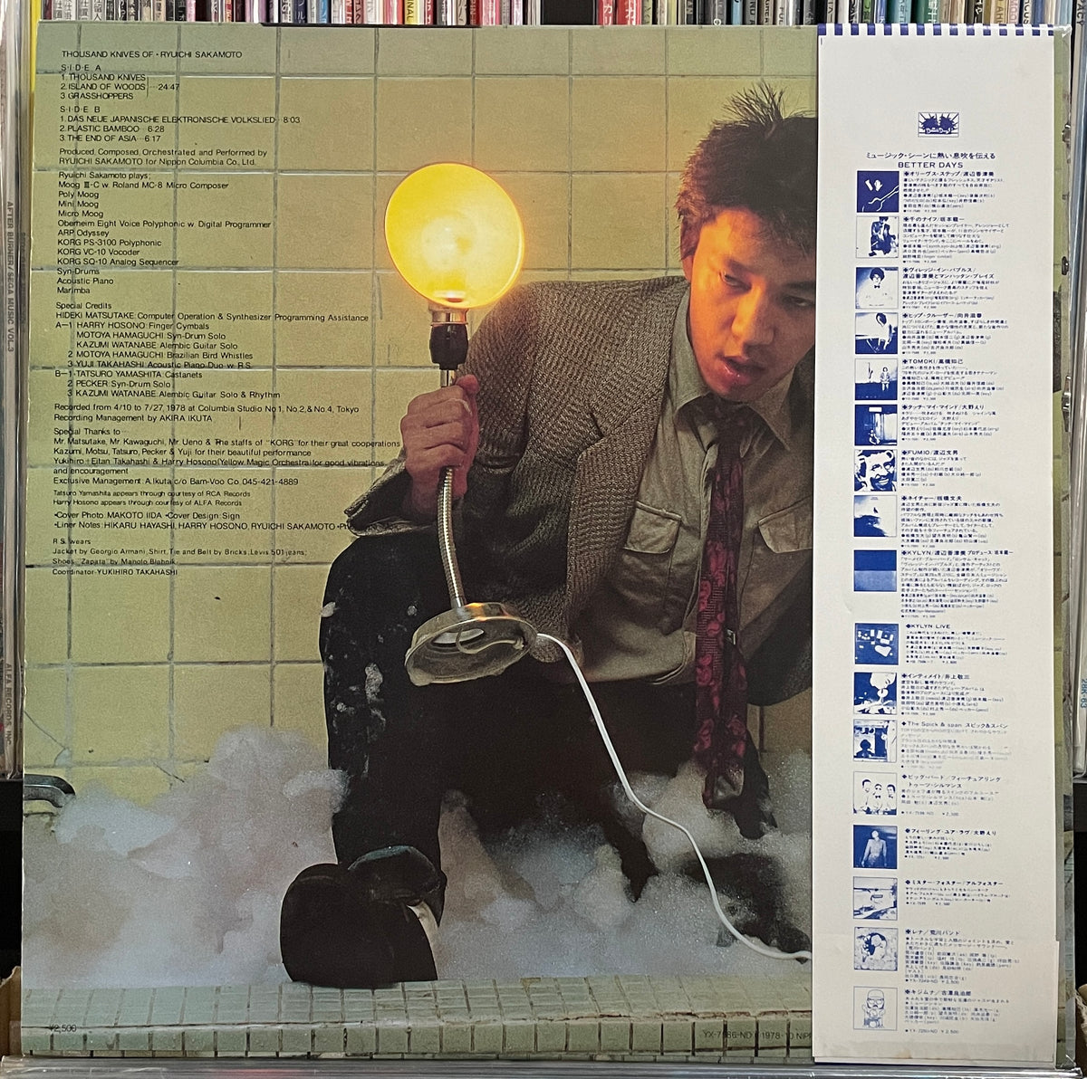 Ryuichi Sakamoto “Thousand Knives Of” (1978)