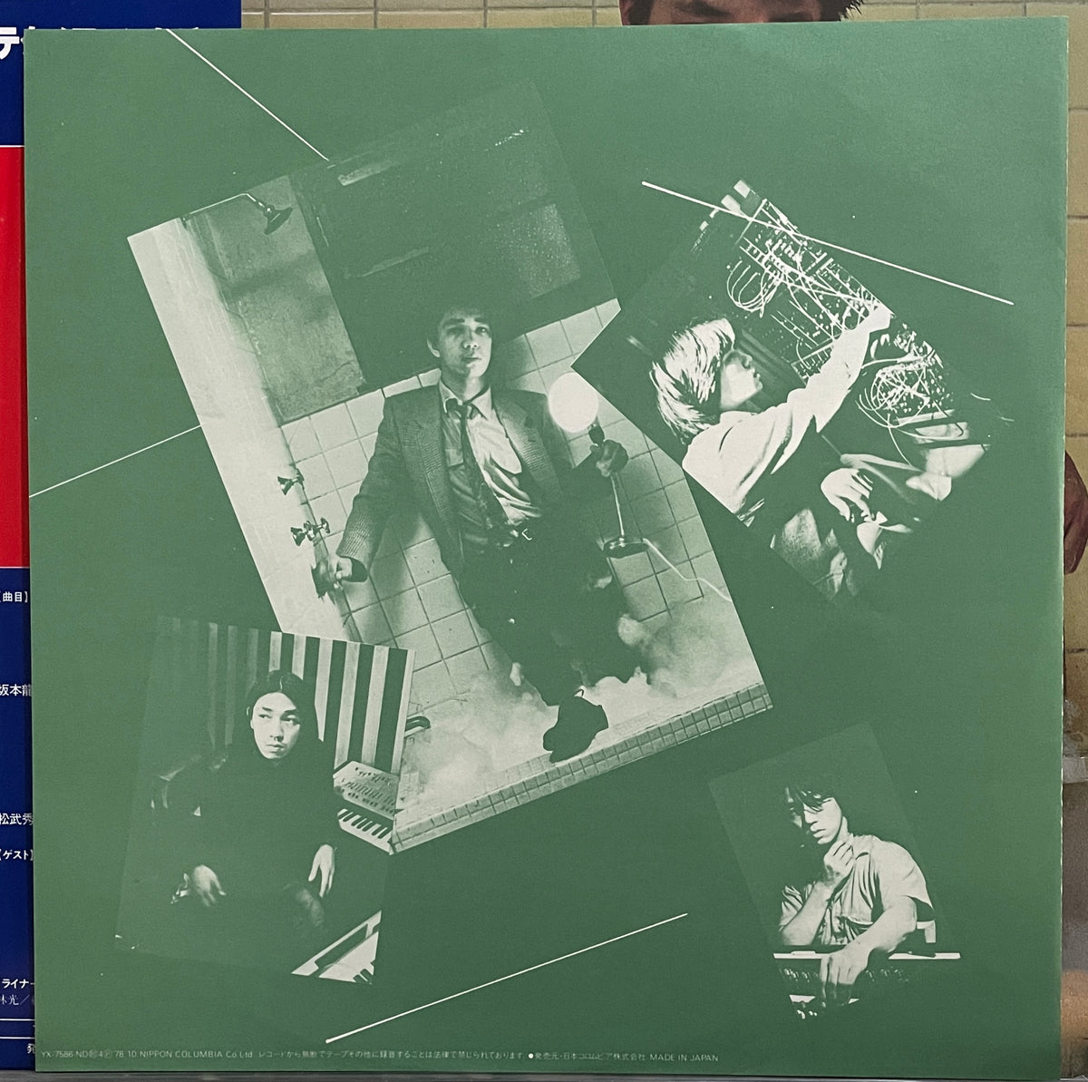 Ryuichi Sakamoto “Thousand Knives Of” (1978)