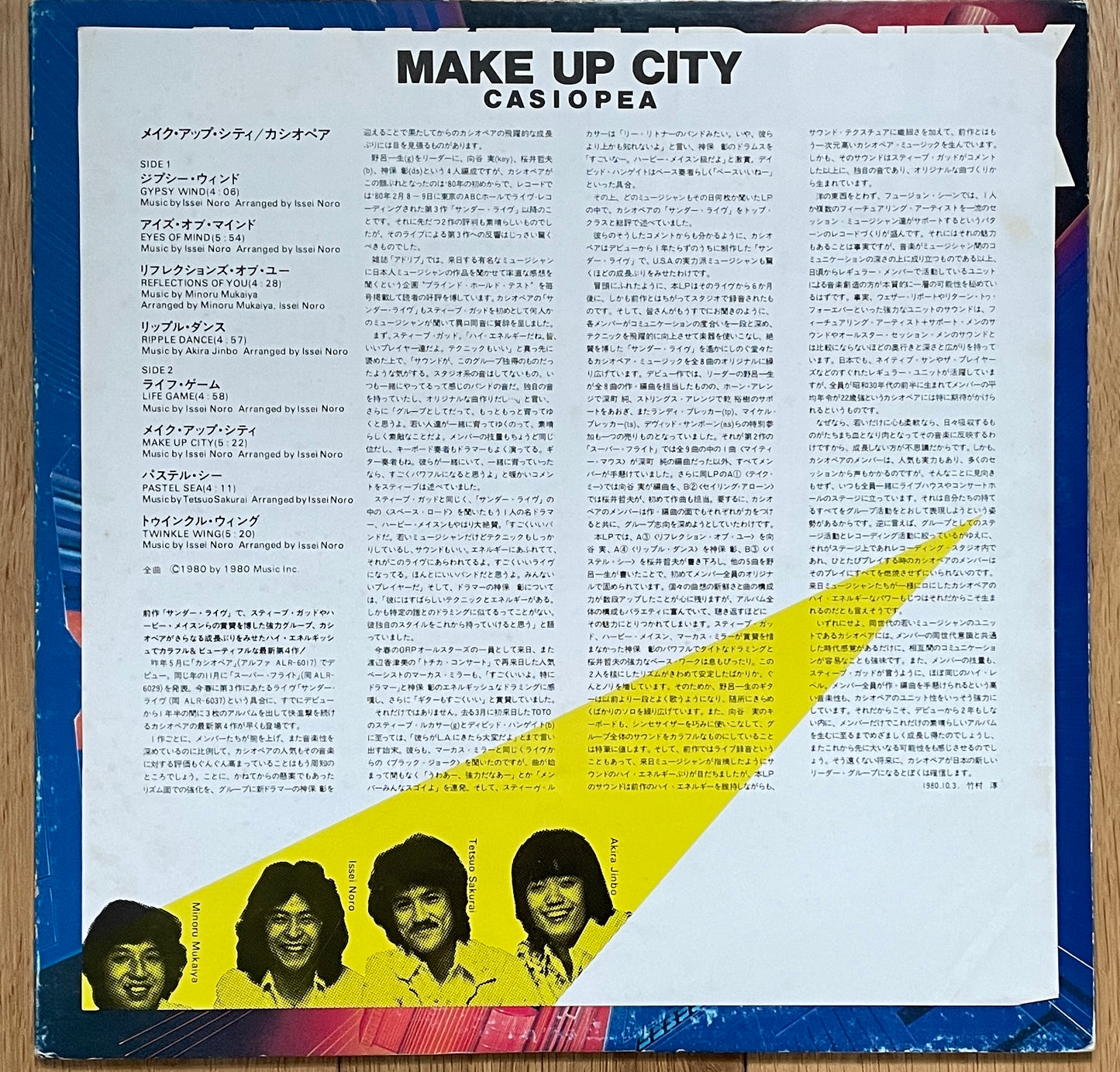 Casiopea “Make Up City” (1980)