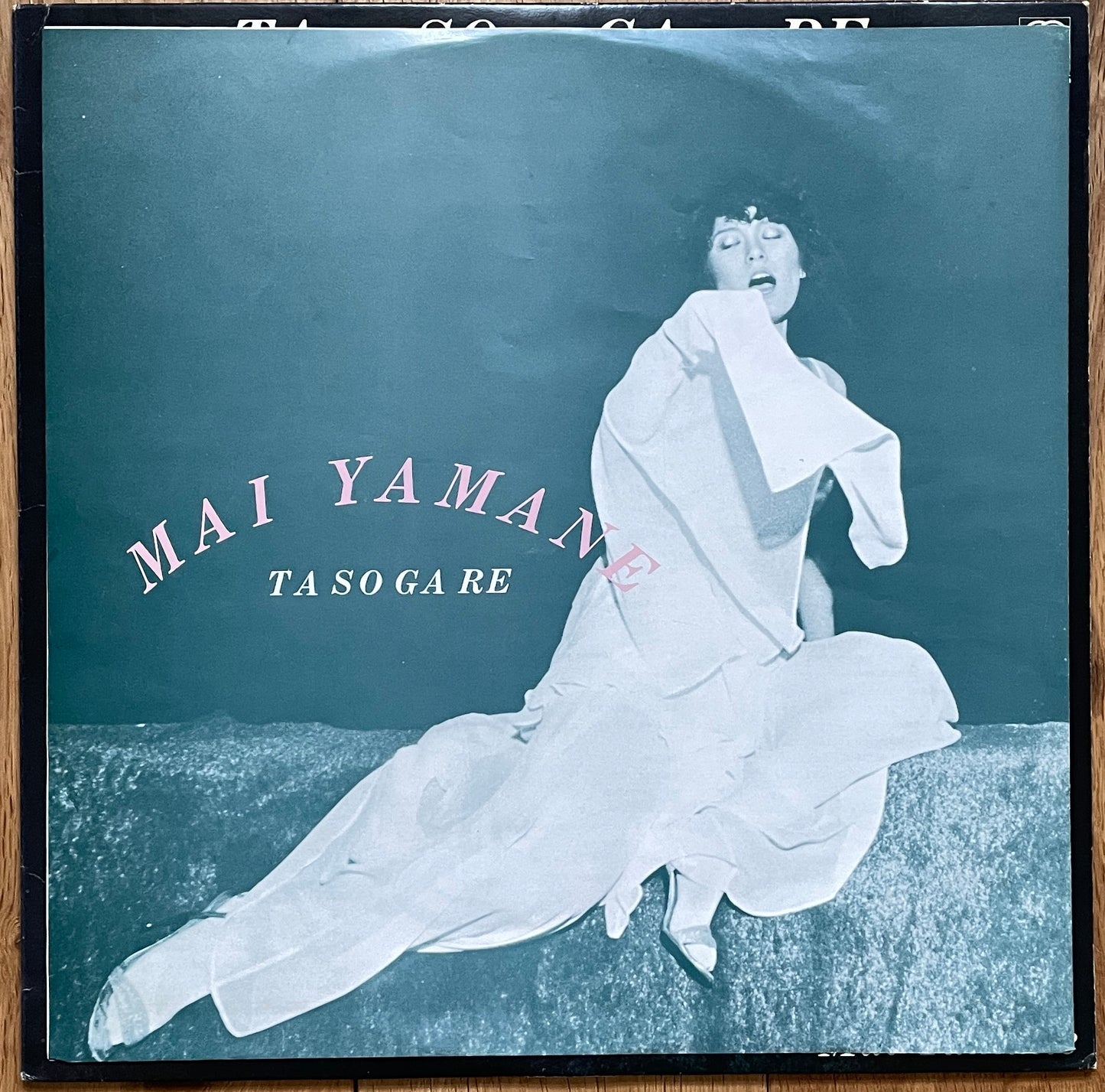 Mai Yamane “Tasogare” (1980)