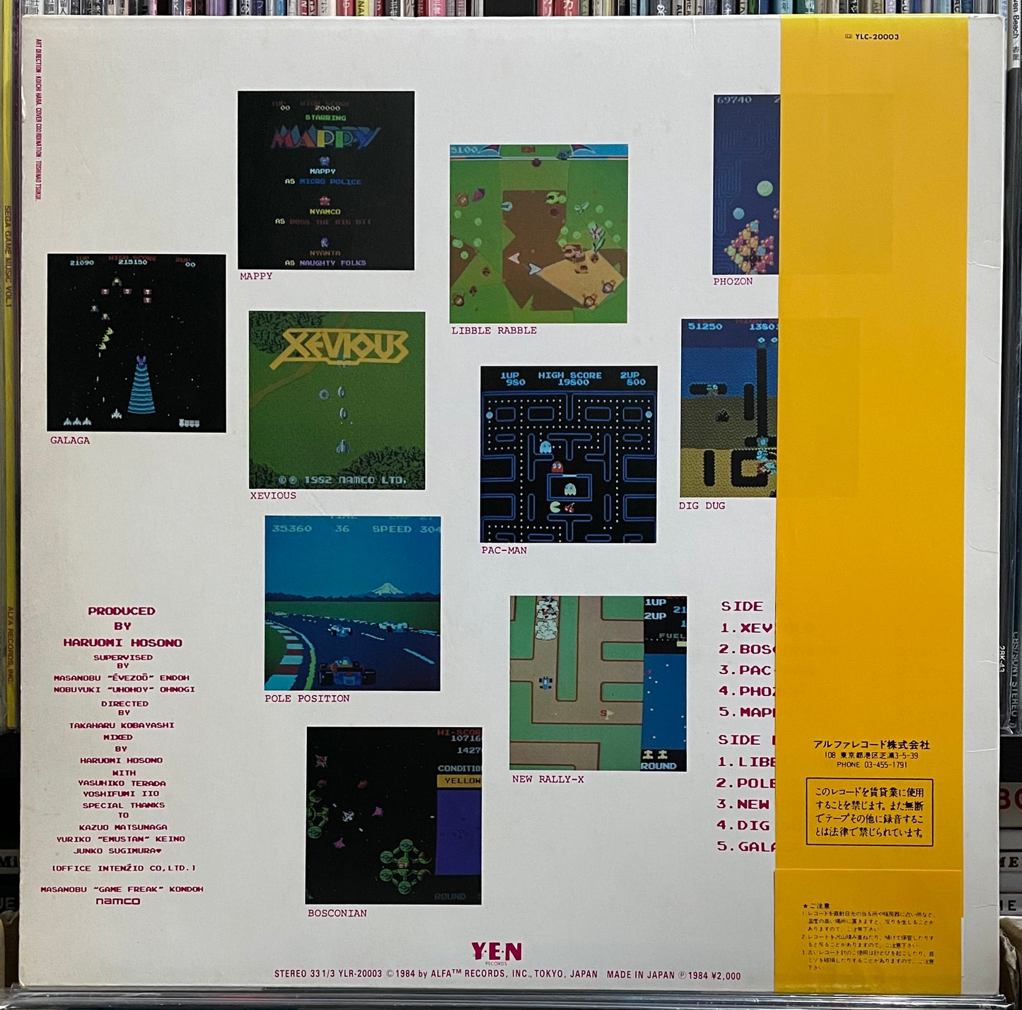 Haruomi Hosono "Video Game Music" (1984)