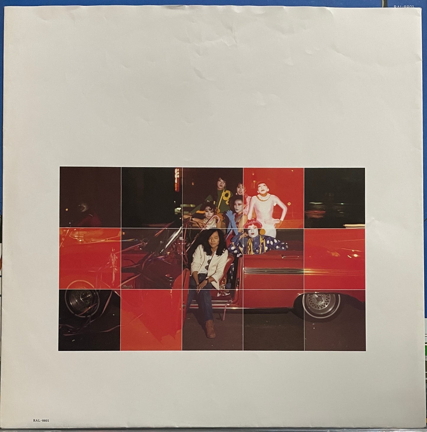 Tatsuro Yamashita “For You” (1982)
