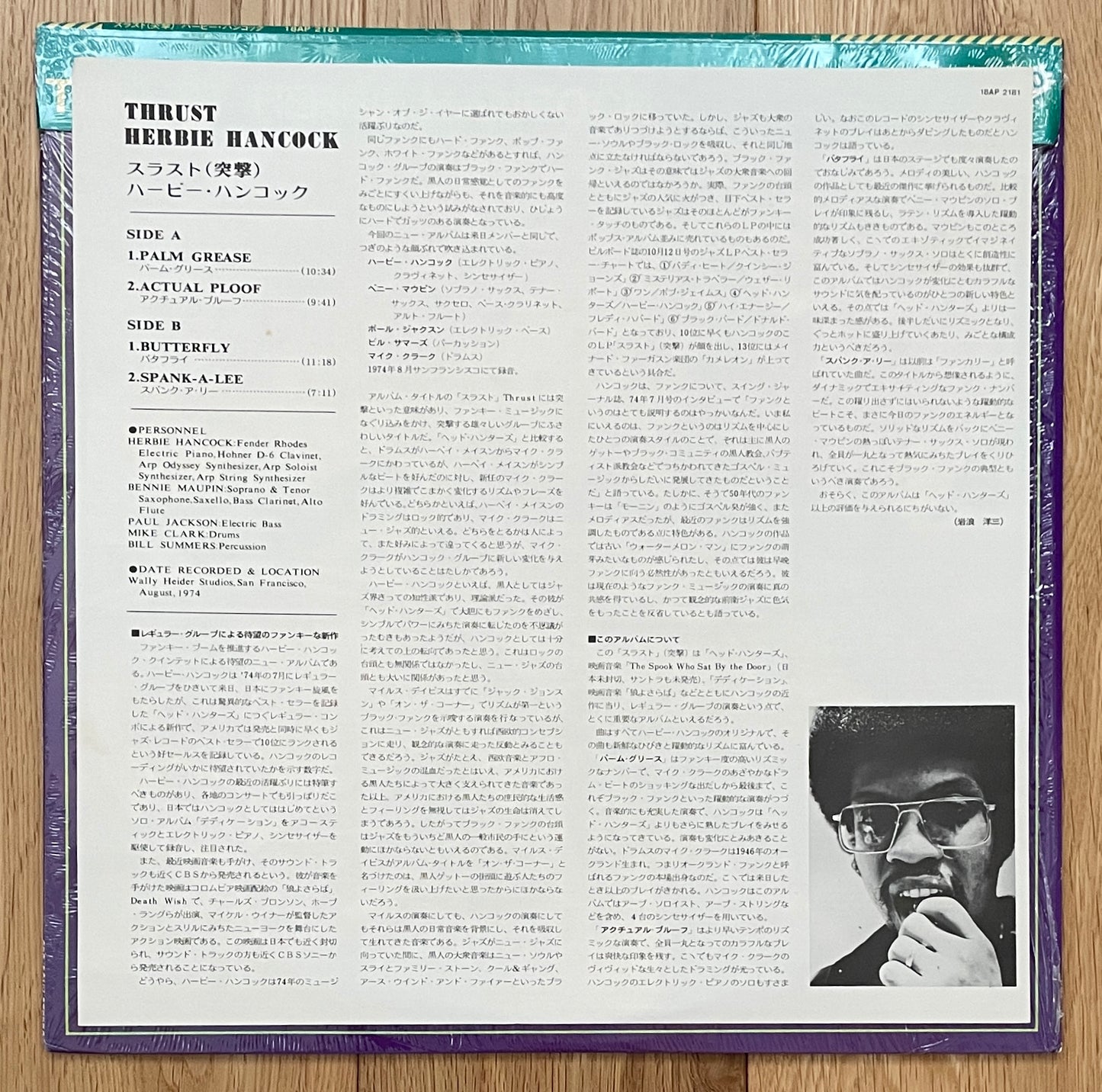 Herbie Hancock “Thrust” (1974)