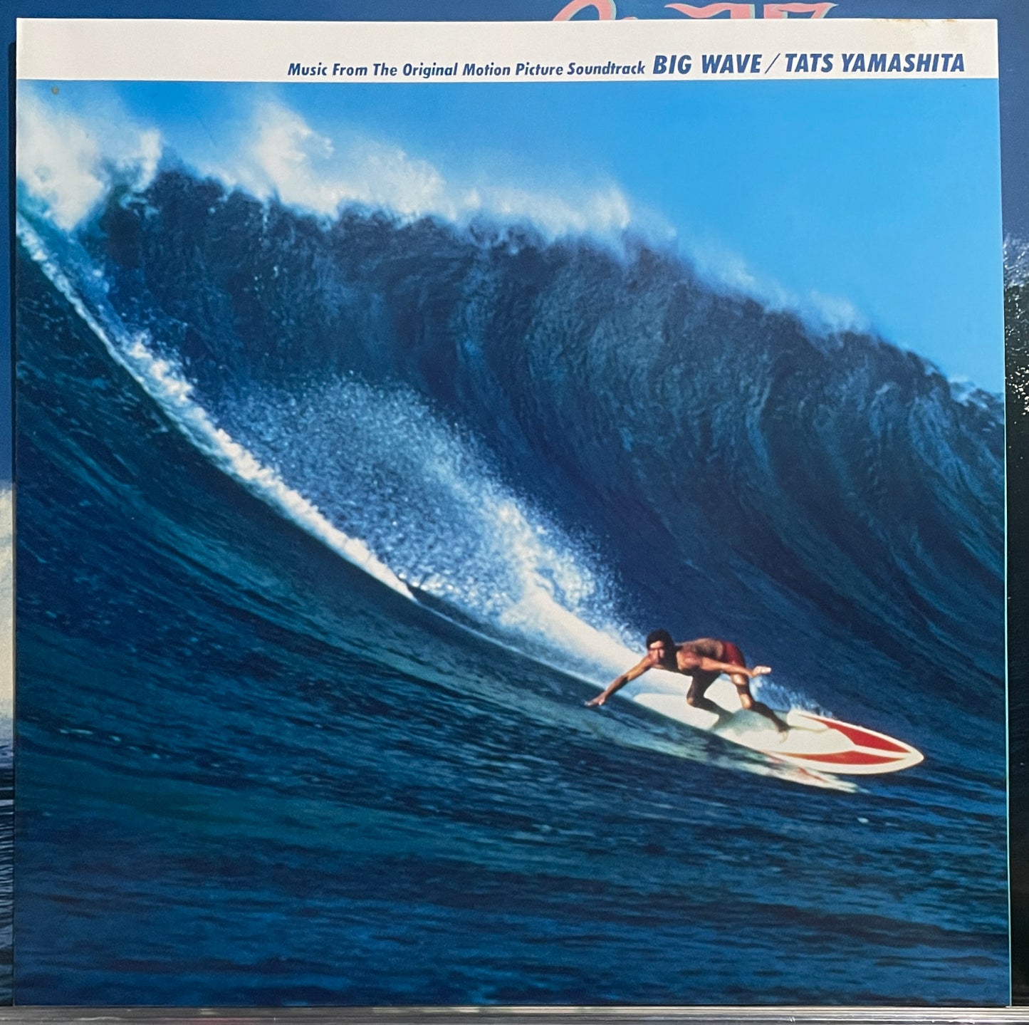 Tatsuro Yamashita “Big Wave” (1984)