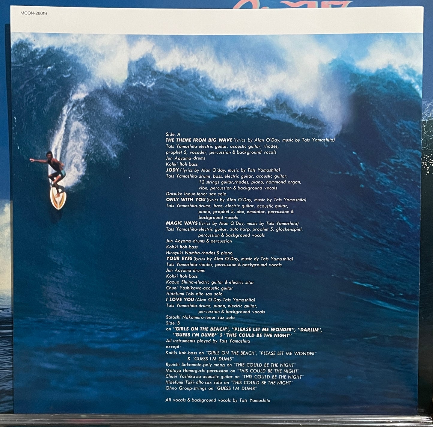 Tatsuro Yamashita “Big Wave” (1984)