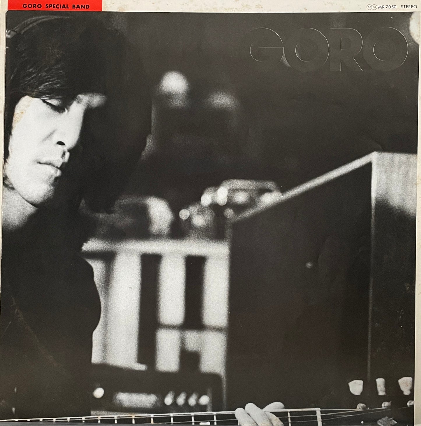 Goro Special Band (1979)