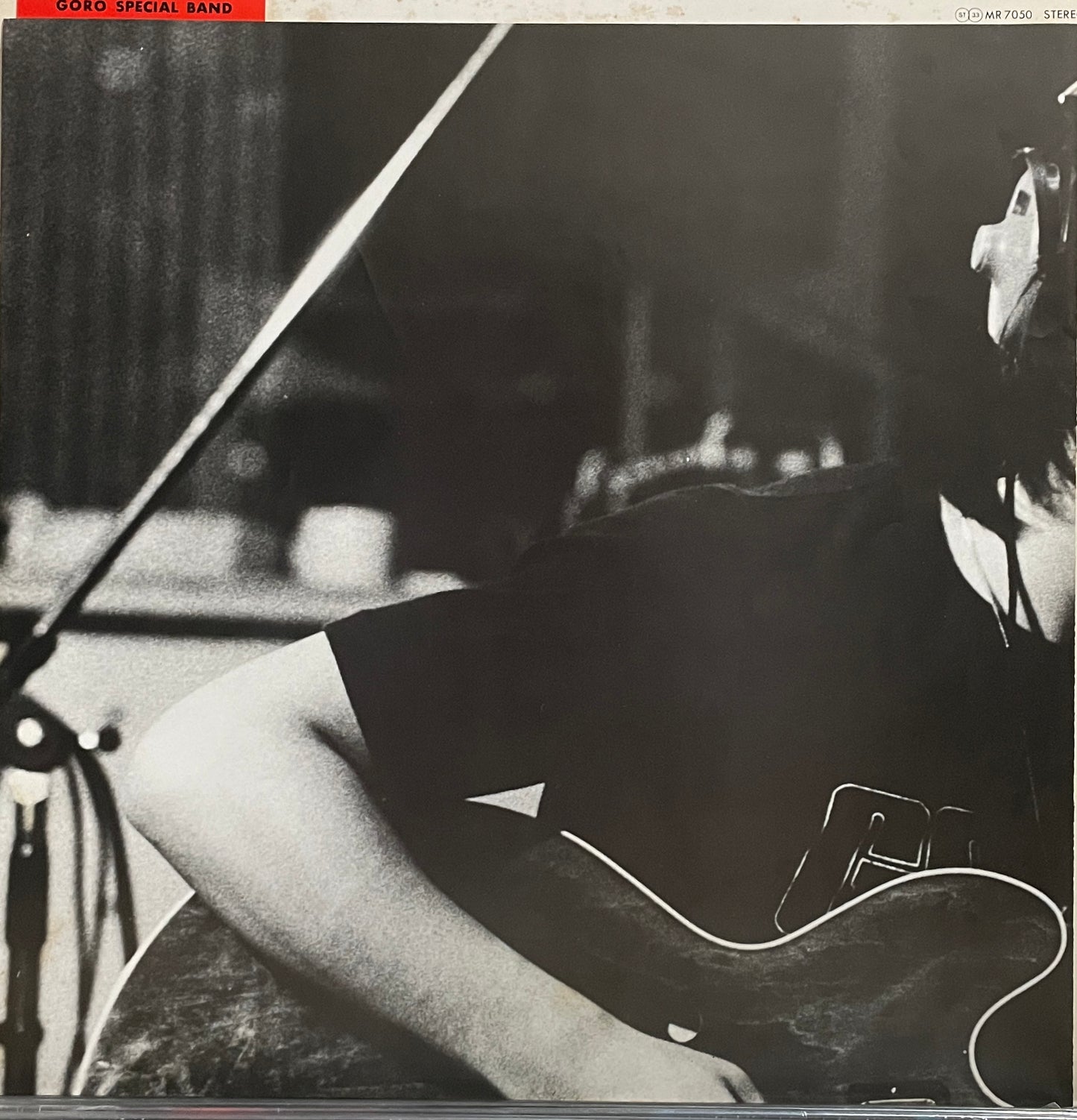 Goro Special Band (1979)