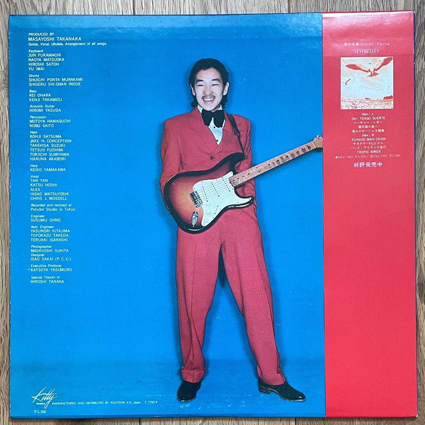 Masayoshi Takanaka “Takanaka” (1977)