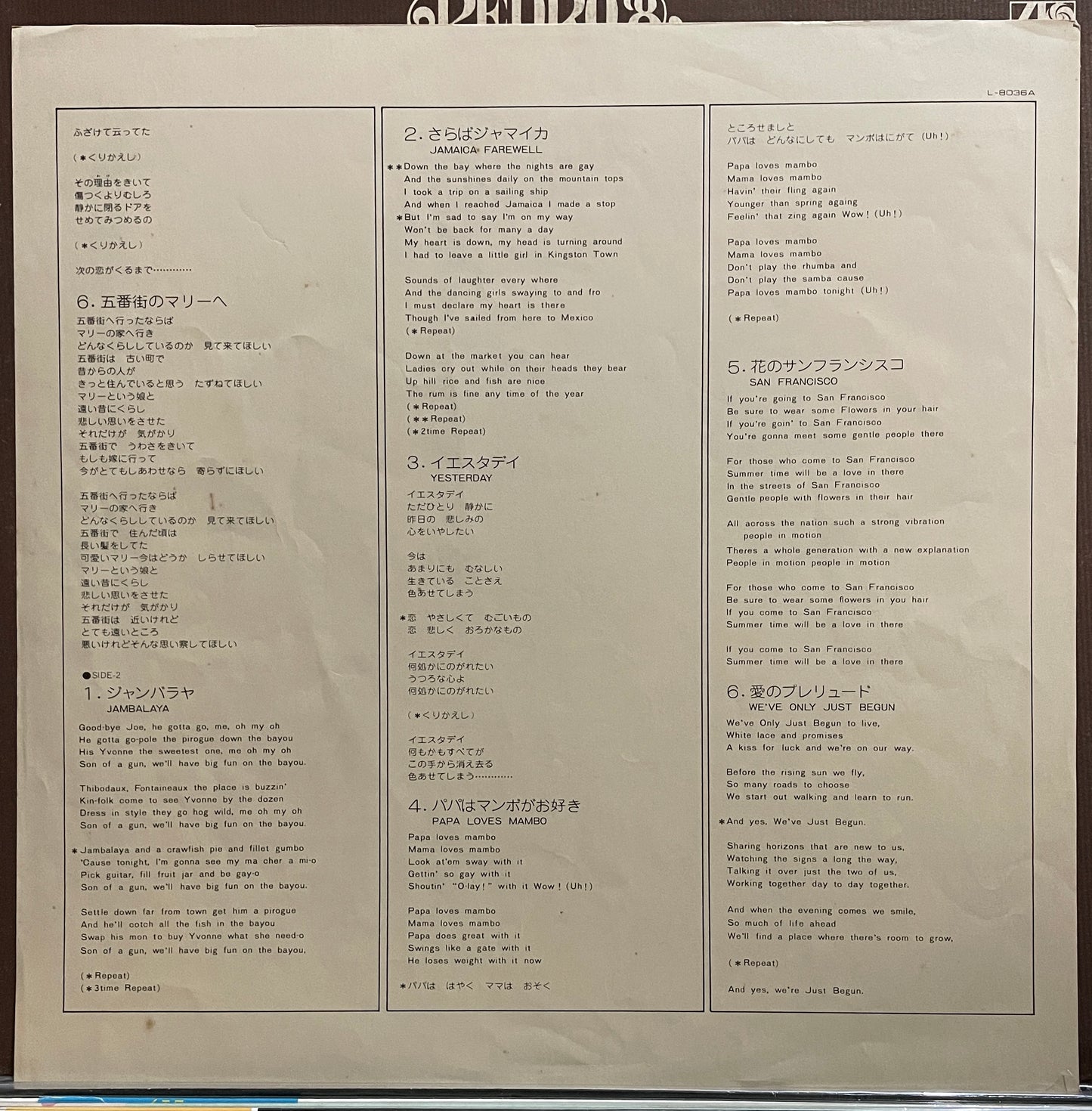 Pedro & Capricious “Once Again” (1974)