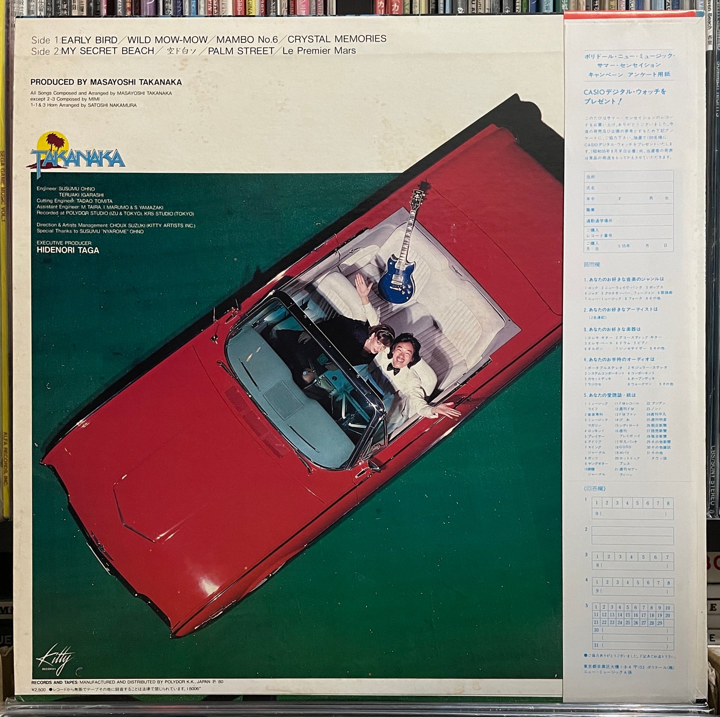 Masayoshi Takanaka “T-Wave” (1980)