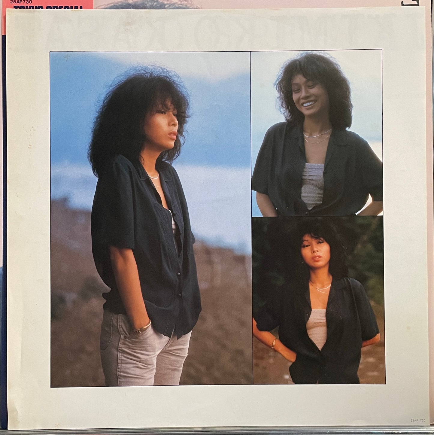 Kimiko Kasai “Tokyo Special” (1977)