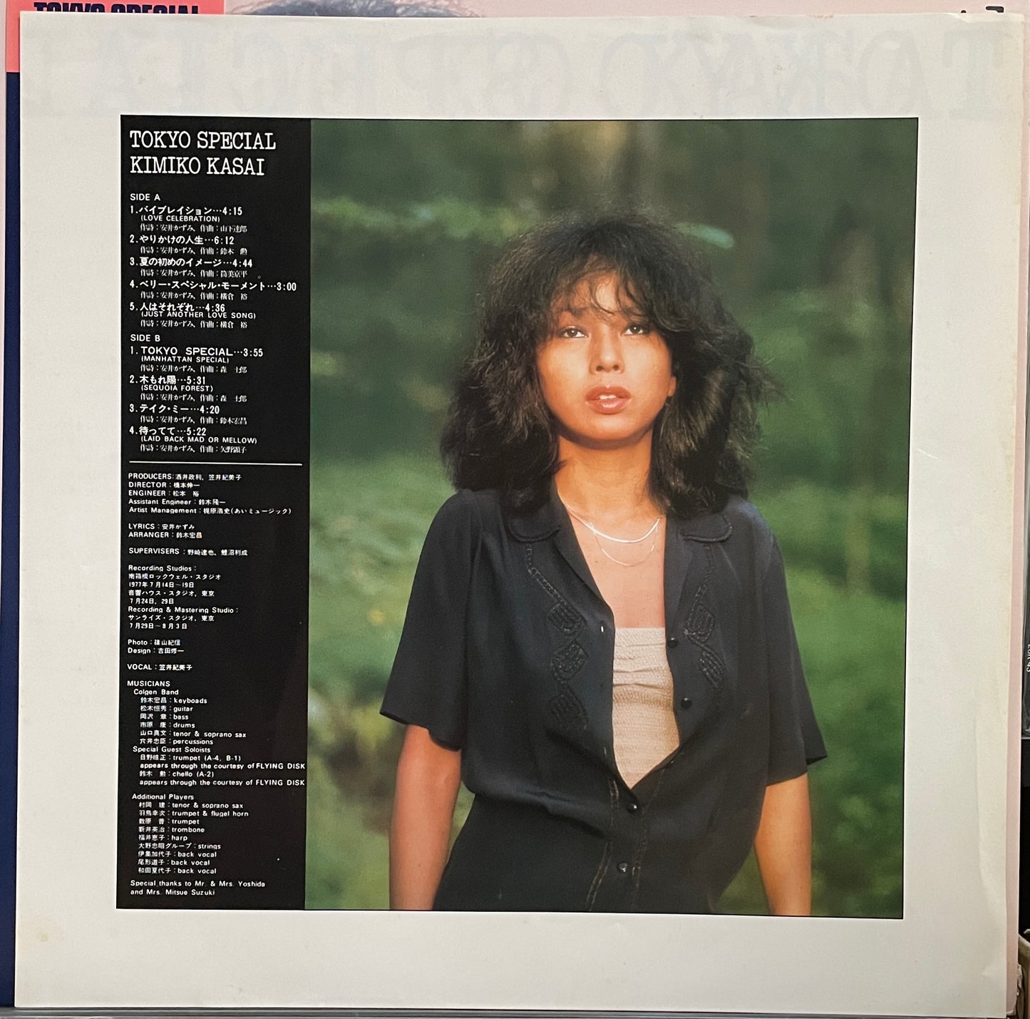 Kimiko Kasai “Tokyo Special” (1977)