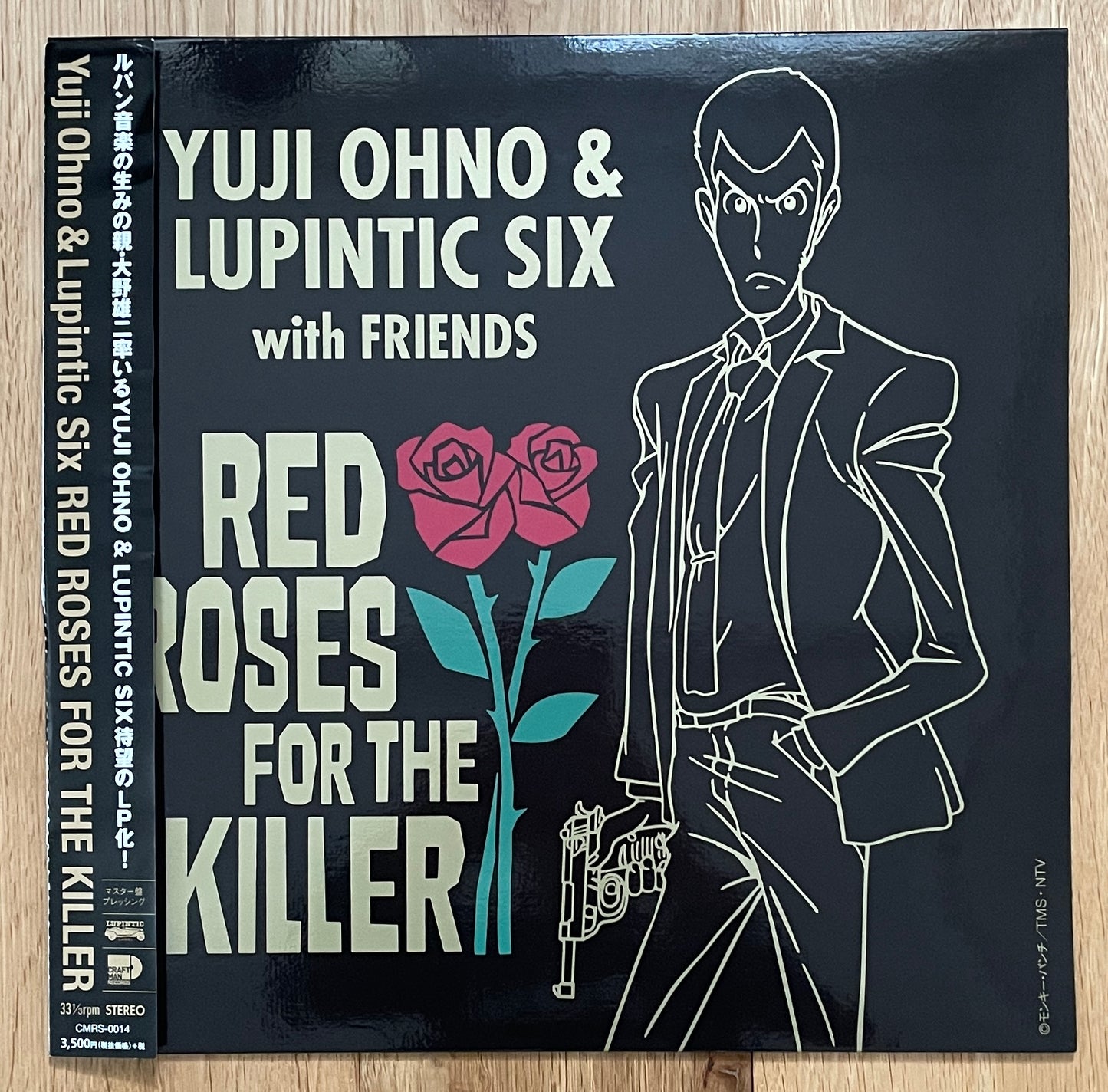 Yuji Ohno & Lupintic Six with Friends “Rec Roses For The Killer” (2018)