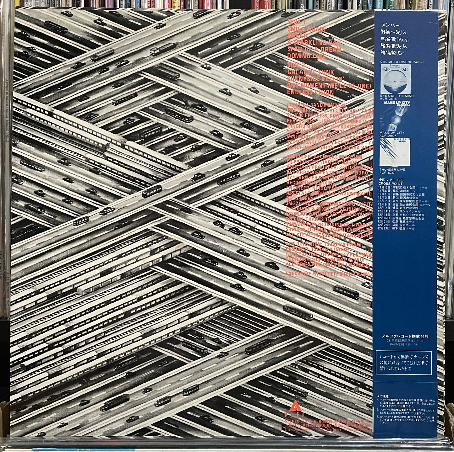 Casiopea “Cross Point” (1981)
