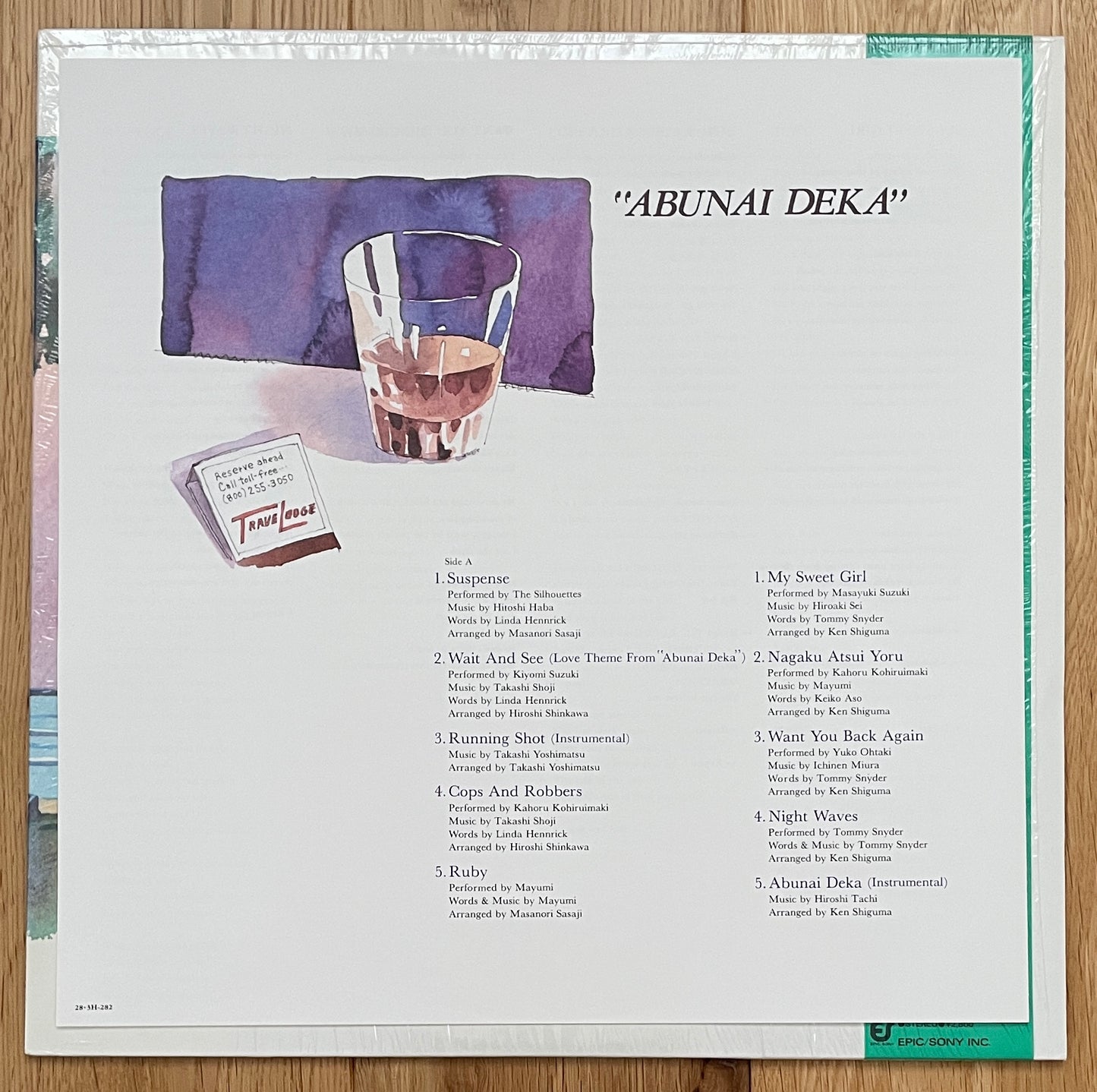 Abunai Deka (1987)