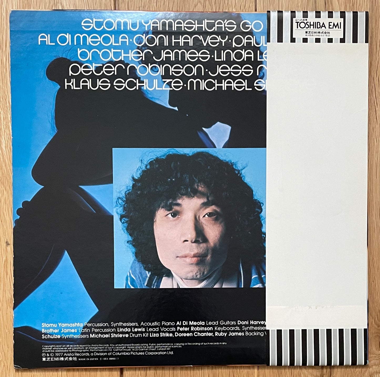 Stomu Yamashita’s Go “Go Too” (1977)