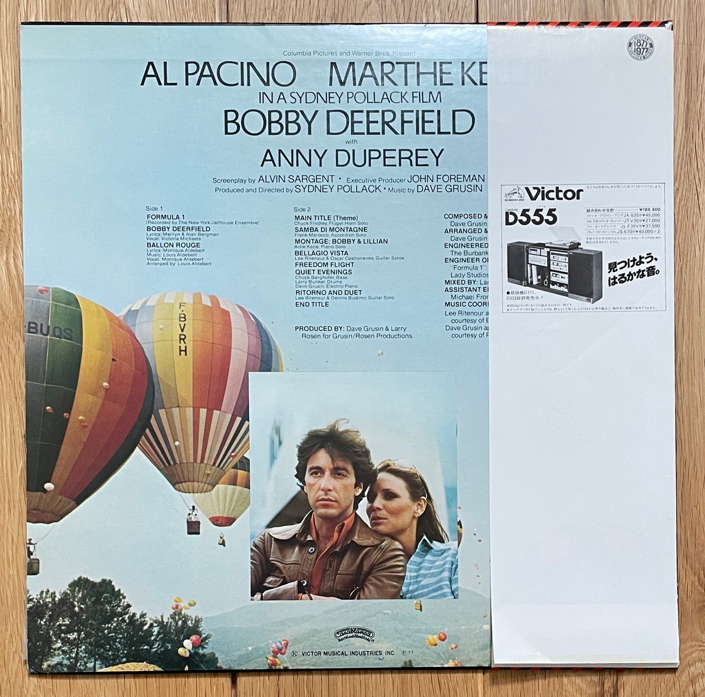 Dave Grusin “Bobby Deerfield” OST (1977)