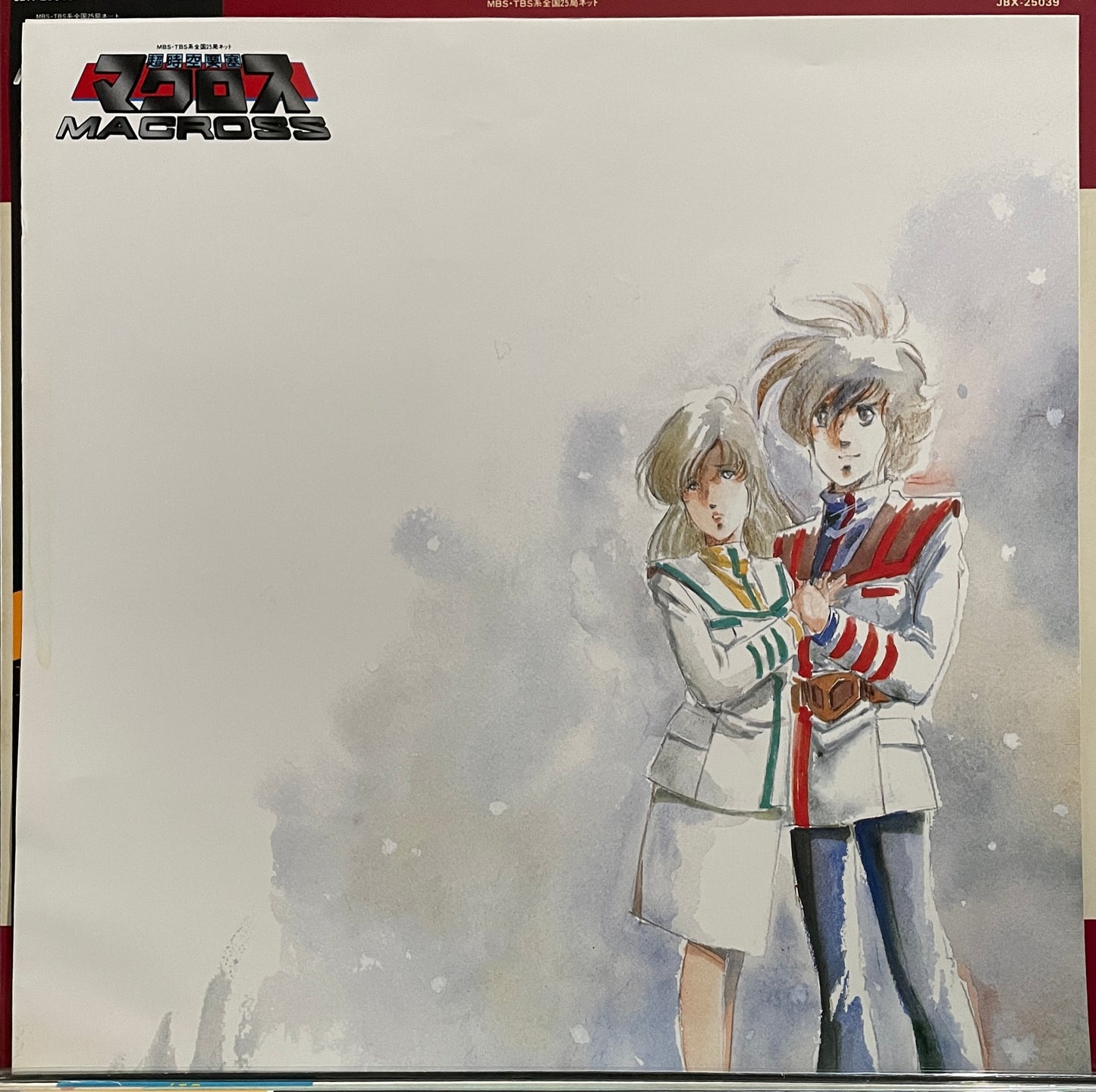 Macross Extra 1 - Rhapsody In Love (1984)