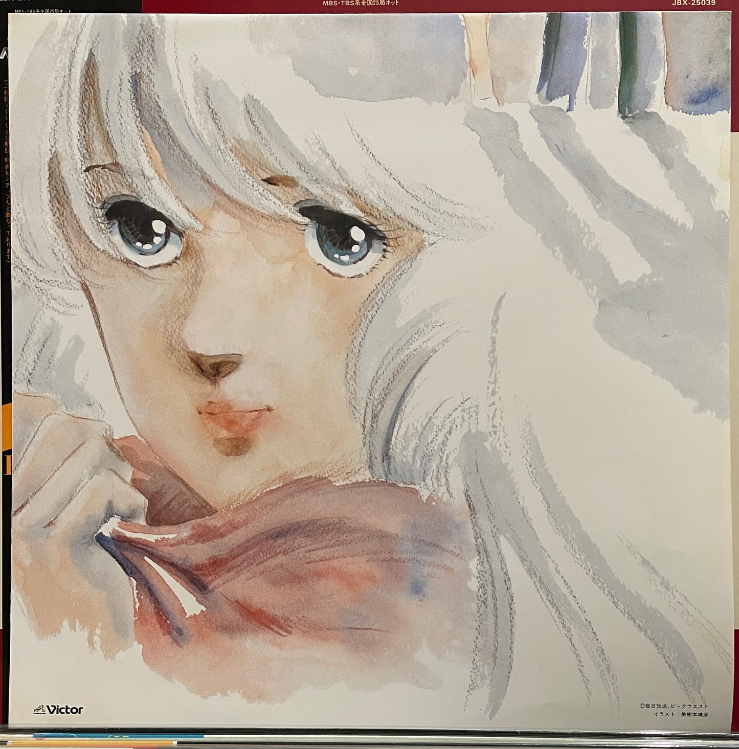 Macross Extra 1 - Rhapsody In Love (1984)