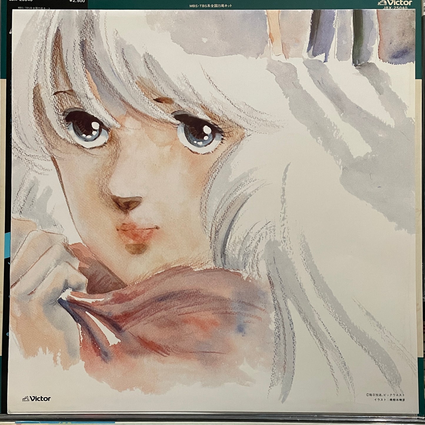 Macross Extra 2 - マクロスの愛 (1984)