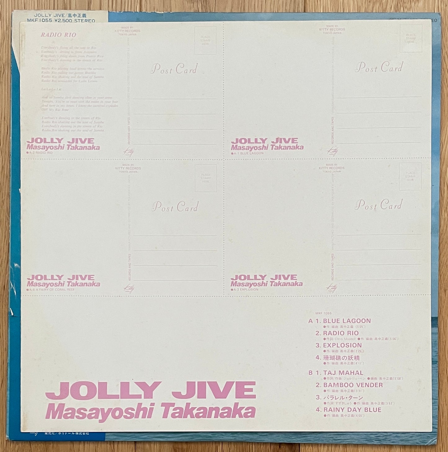 Masayoshi Takanaka “Jolly Jive” (1979)