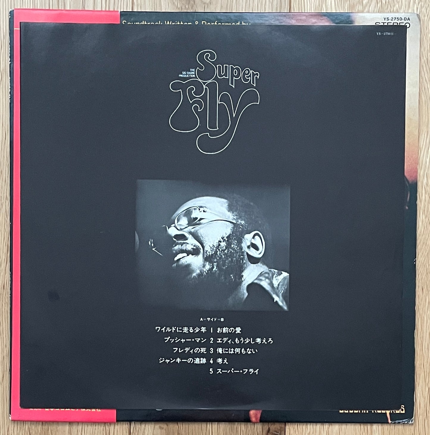 Curtis Mayfield “Suoer Fly” (1972)