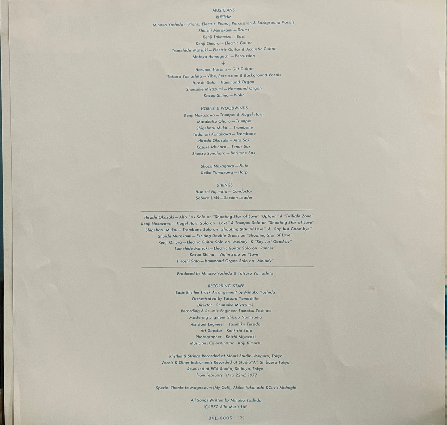 Minako Yoshida “Twilight Zone” (1977)
