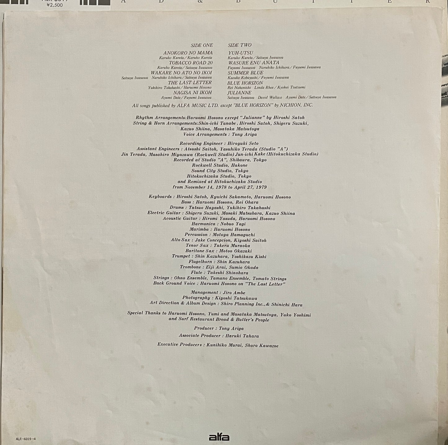 Bread & Butter “Late Late Summer (1979)