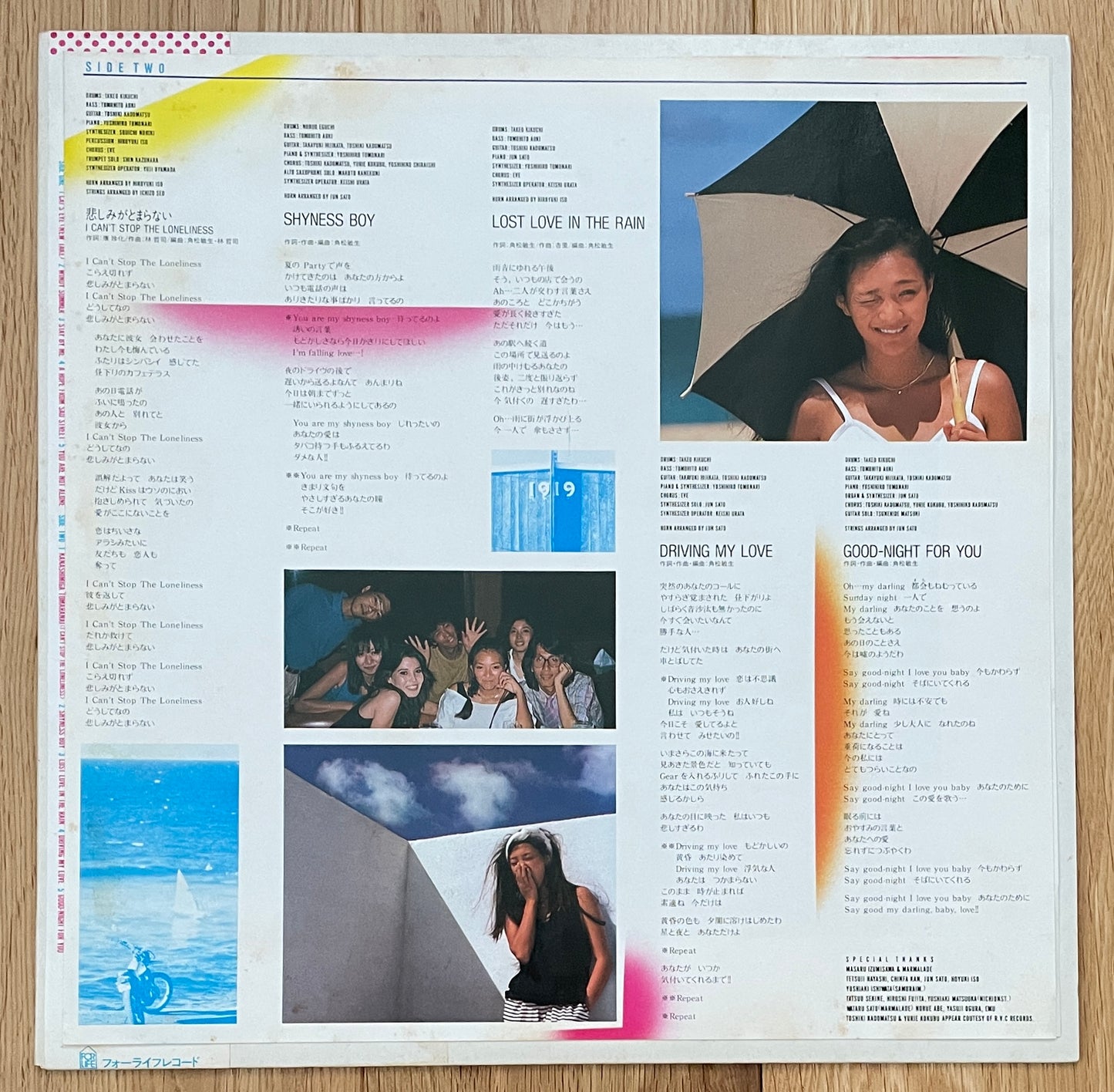 Anri “Timely” (1983)