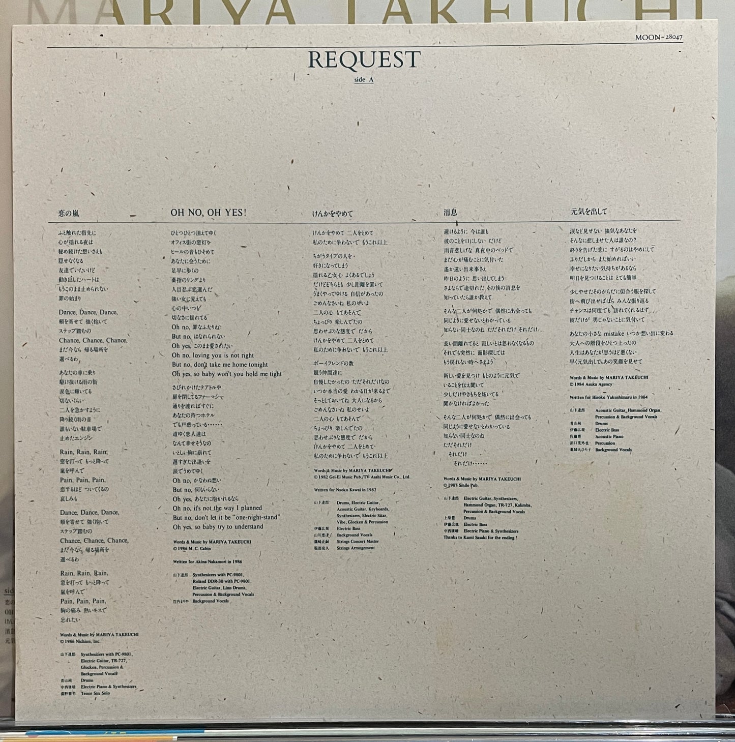 Mariya Takeuchi “Request” (1987)