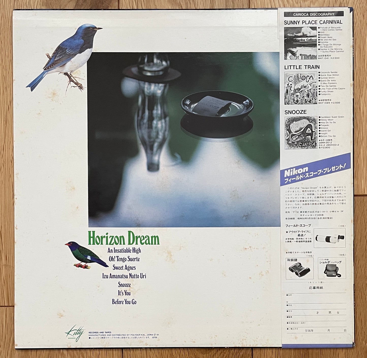 Masayoshi Takanaka “Horizon Dream” (1981)