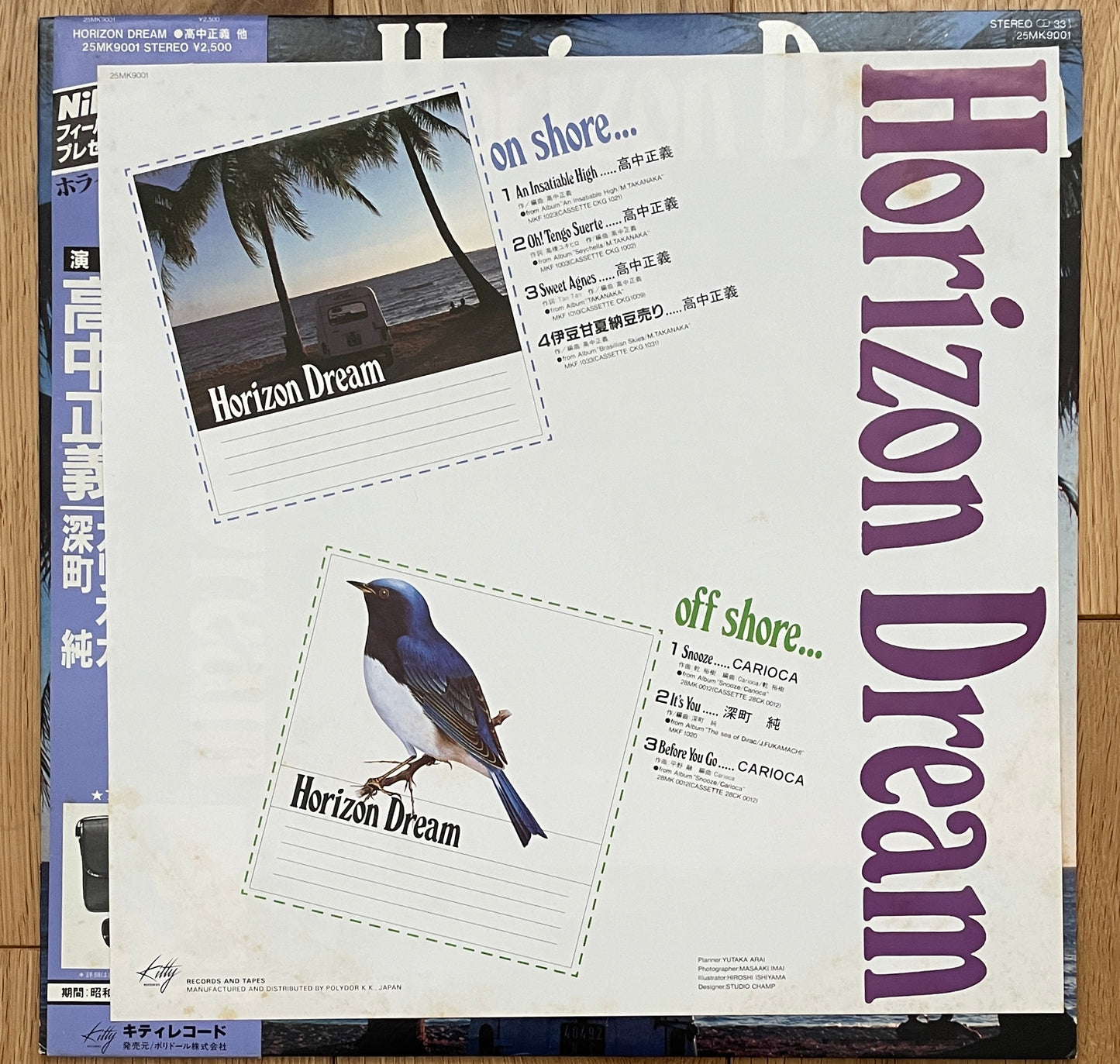 Masayoshi Takanaka “Horizon Dream” (1981)