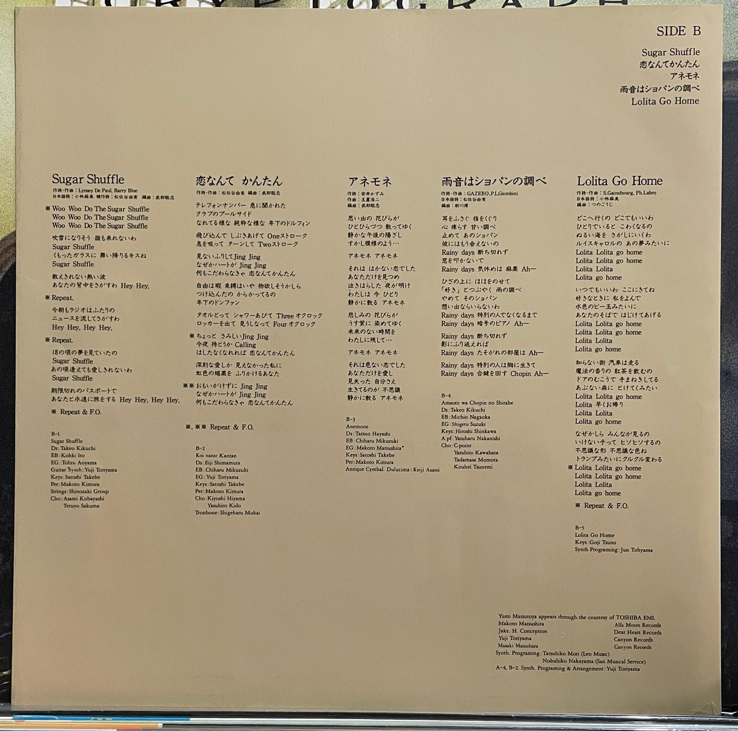 Asami Kobayashi “Cryptograph” (1984)