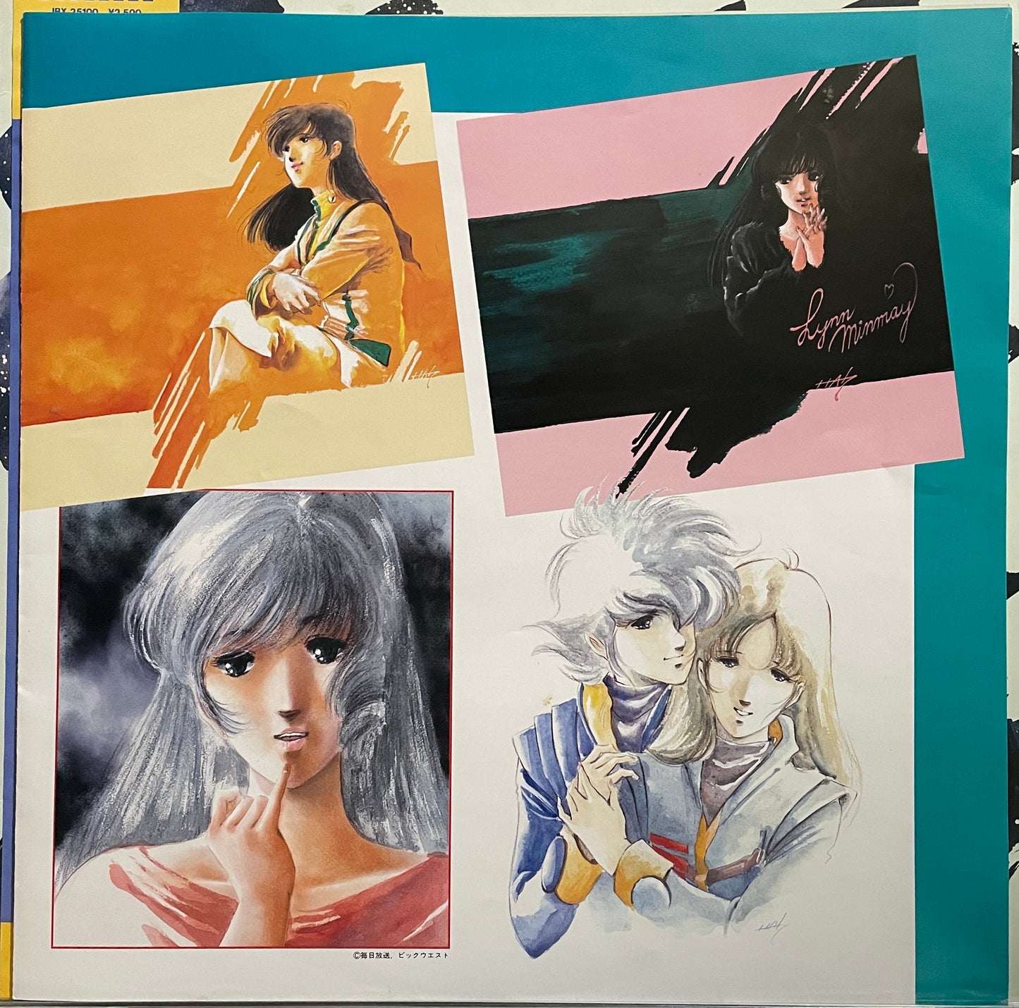 Mari Iijima - Macross Song Memory / Minmay Sings For You (1986)