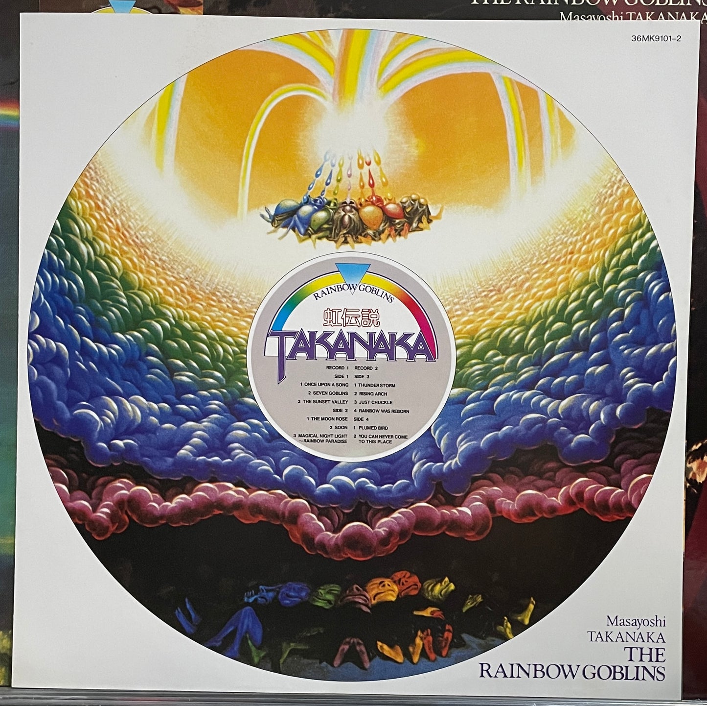 Masayoshi Takanaka “The Rainbow Goblins” (1981)