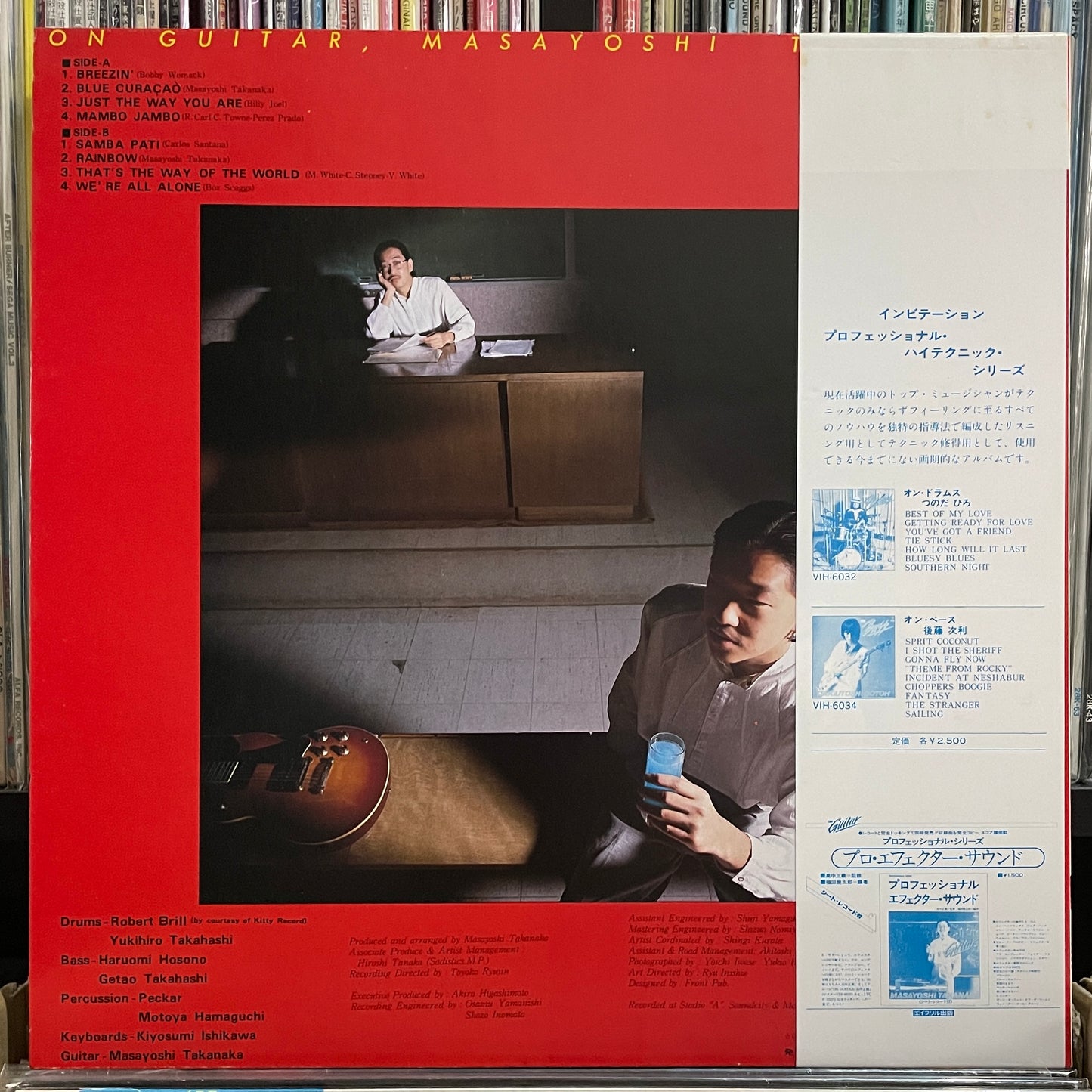 Masayoshi Takanaka “On Guitar” (1978)