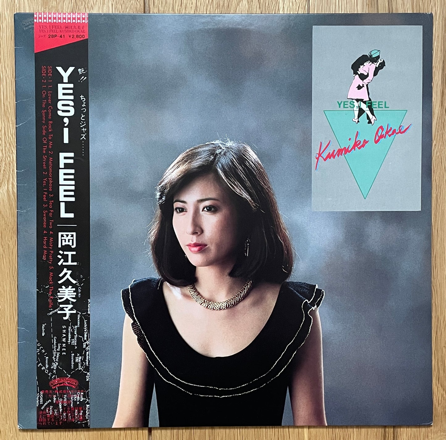 Kumiko Okae “Yes I Feel” (1982)
