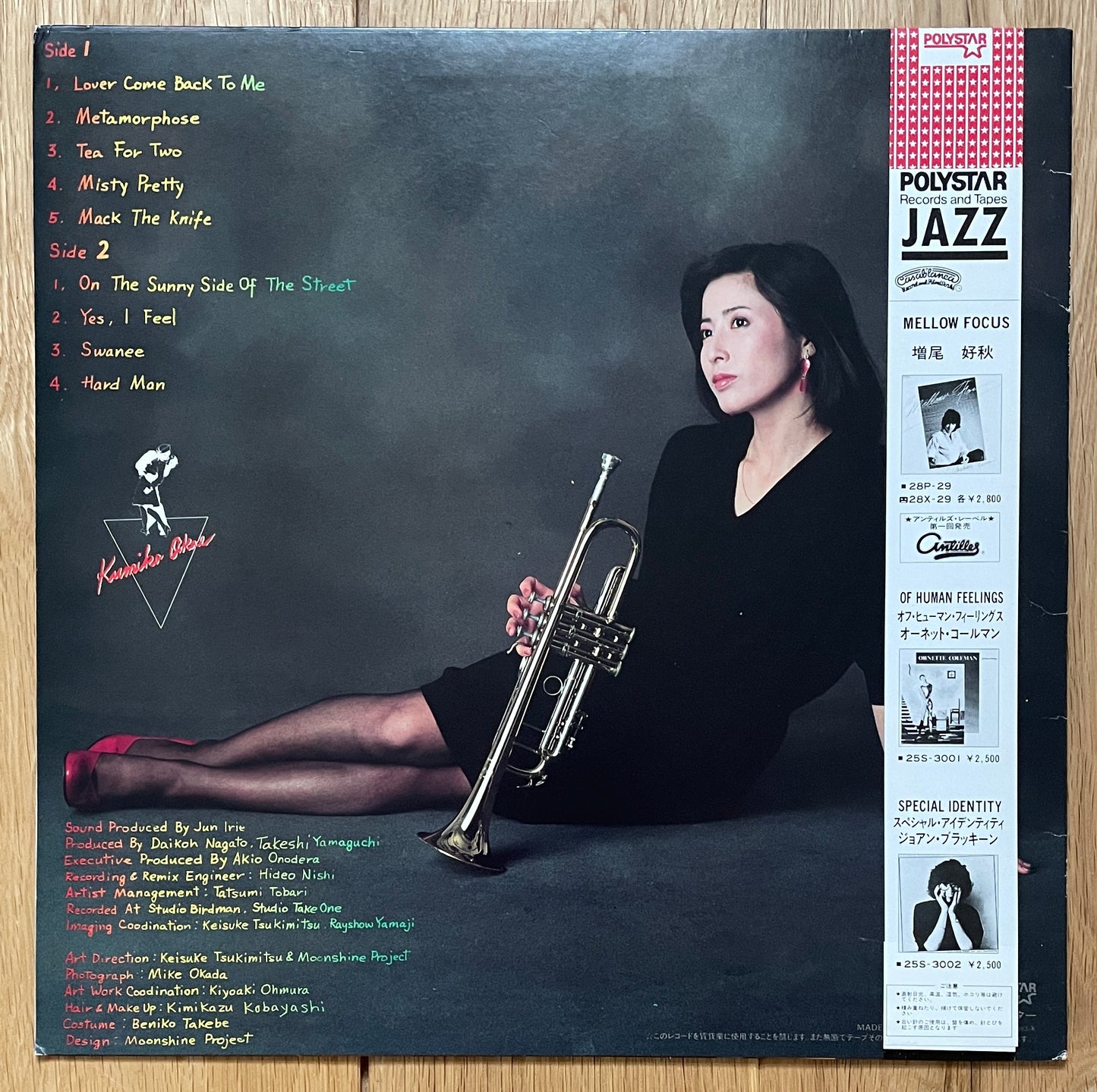 Kumiko Okae “Yes I Feel” (1982)