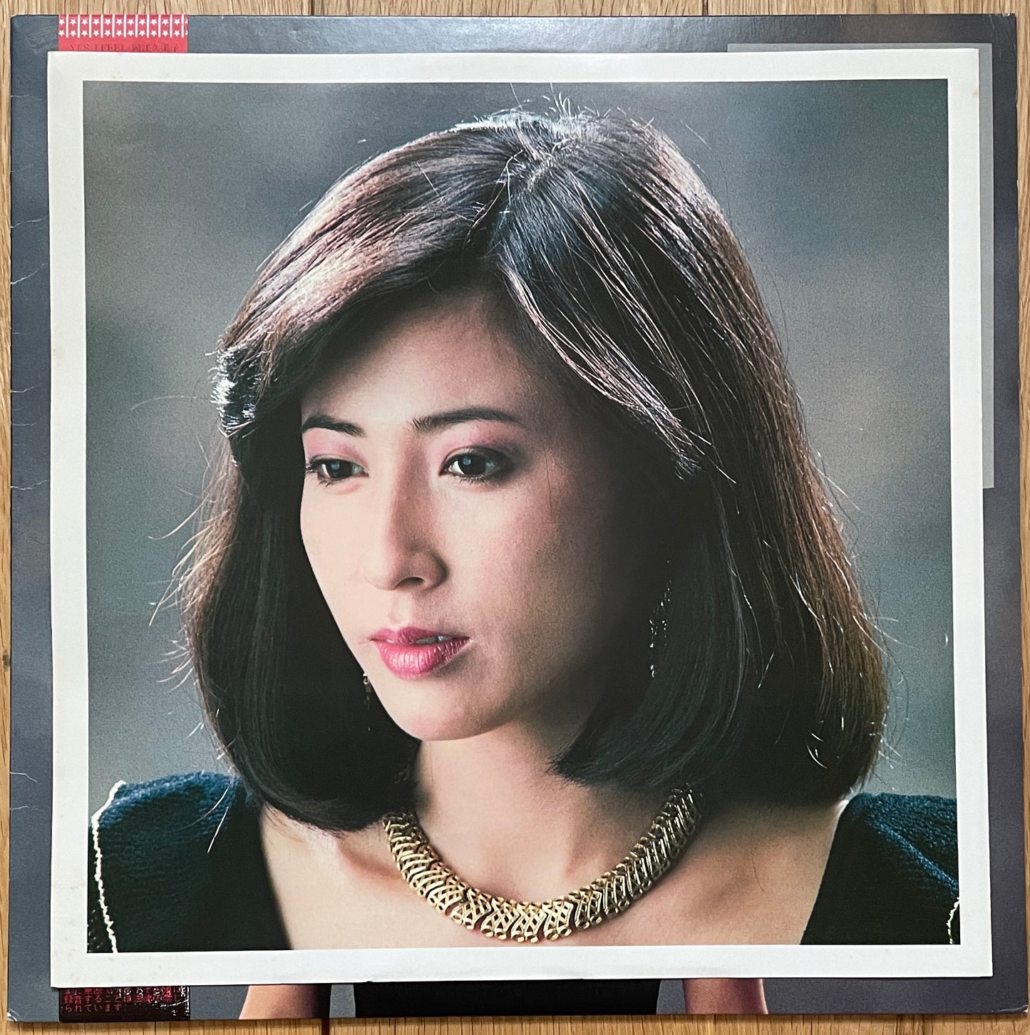 Kumiko Okae “Yes I Feel” (1982)