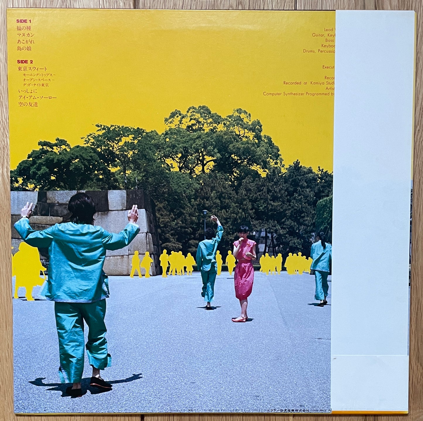 Chakra “Chakra” (1980)